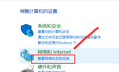 如何设置win7系统的防火墙