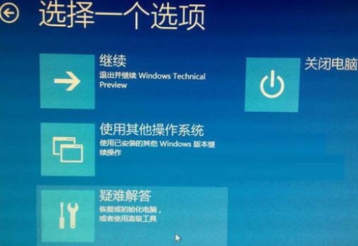 黑屏问题解决方法- win101909更新