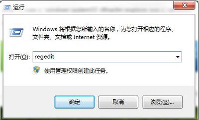 丢失的Win7 File Explorer