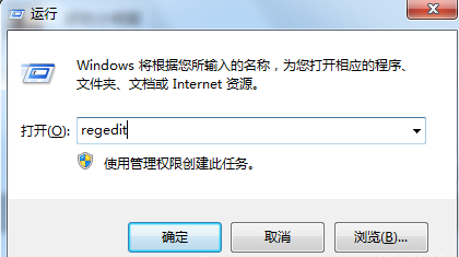 取消win7开机硬盘自检的步骤