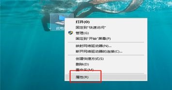 提升Win7运行速度的指南