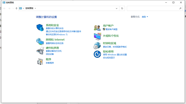 如何解决按键盘时出现游戏打字界面的问题