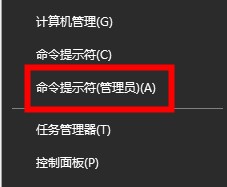 win10待机自动关机怎么办