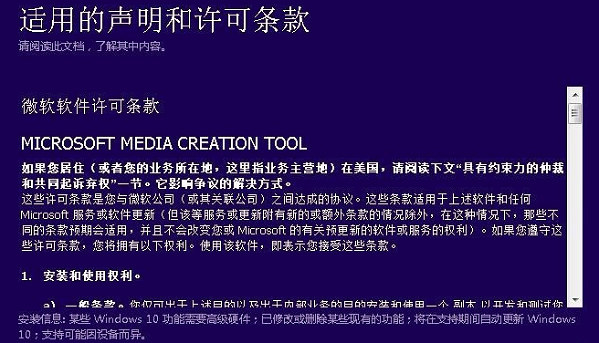 如何升级和更换Windows 7旗舰版到Windows 10系统
