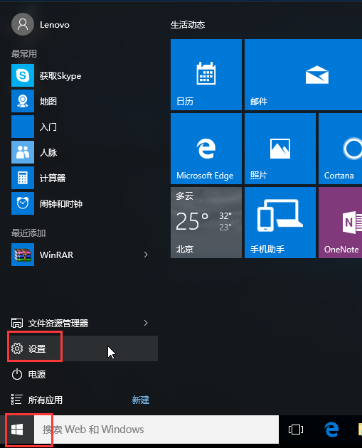 华硕win10怎么进入安全模式