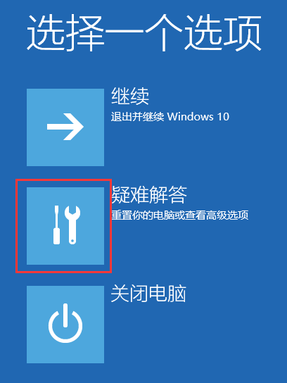 华硕win10怎么进入安全模式