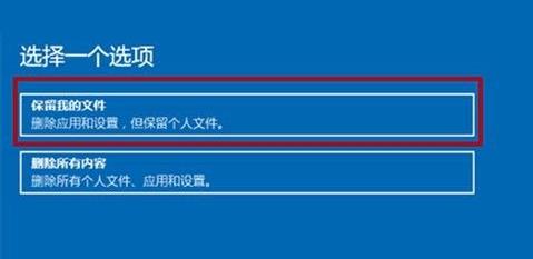 win11电脑崩溃修复方法