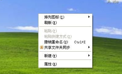 如何在Windows 7中设置Excel的护眼模式