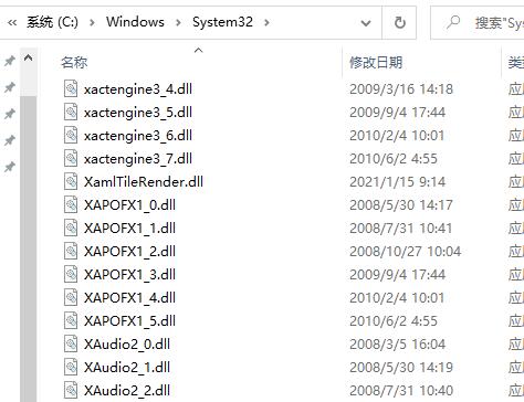 msvcp100.dll丢失怎样修复解决方法