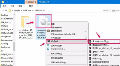 win10镜像如何解压
