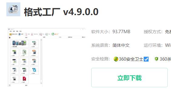 减小Win10录屏文件尺寸的解决方案