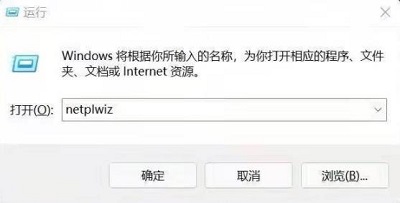 win10账户名称改成英文教程