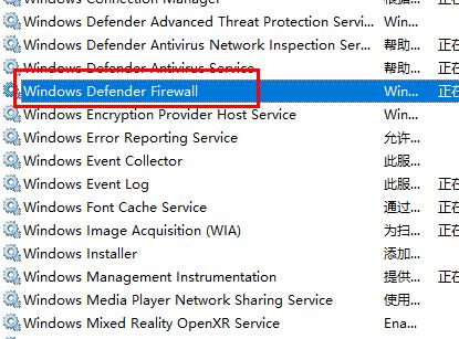 win10字体无法粘贴到fonts解决方法