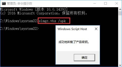 解决win10vbs文件无法打开的方法