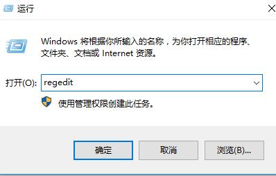 如何解决win10右键菜单缺少新建选项问题