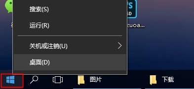 如何查看Win10系统的日志记录