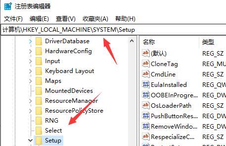 修改注册表跳过win11检测的方法