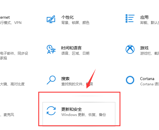 如何解决win10更新失败问题