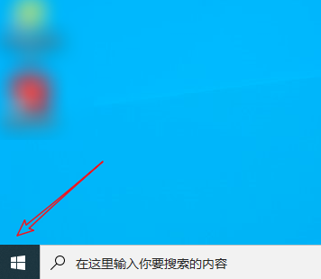 windows10下载的软件在哪里