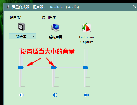 win101903没声音解决方法