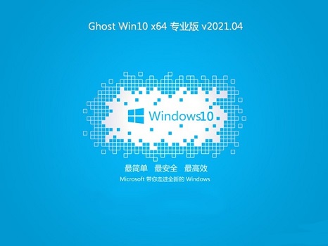 重装win10蓝屏进不了系统解决方法