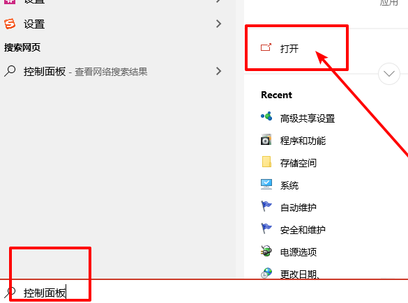 如何安装win10旧版组件directplay