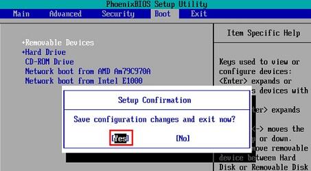 Win10官方版下载安装教程