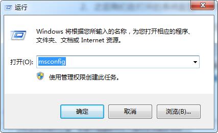 如何进入Windows 7的安全模式
