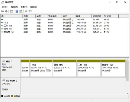 win11更新后会建立一个分区解决方法