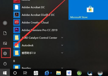win8清除所有数据方法