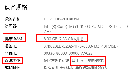 win10系统32位怎么升64位系统