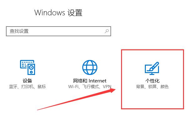 如何隐藏Win10电源图标