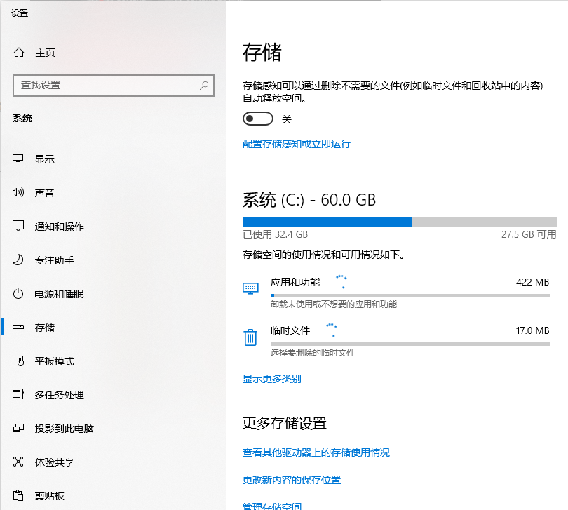 win10最新版本1903新功能