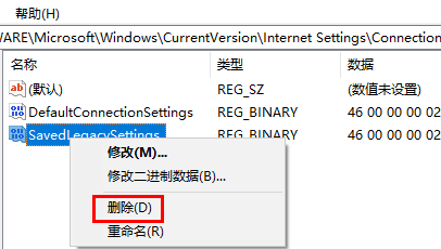 win10此计算机缺少一个或者多个网络协议怎么办