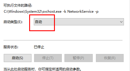 win10此计算机缺少一个或者多个网络协议怎么办