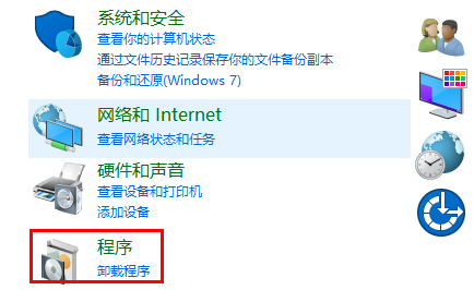 如何打开Win10中的IIS