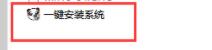 win7重装系统教程