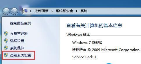 修复win7启动的方法有哪些