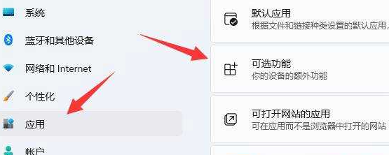 如何在Win11手机上实现投屏到电脑?