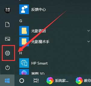 win10是32位系统吗怎么看