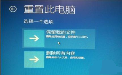 win102004安装蓝屏解决方法