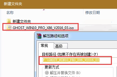 官网win10可以硬盘安装吗
