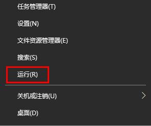 如何修复Win10错误代码0x80070002问题