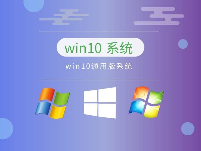 哪个版本的Windows10最稳定且易用？