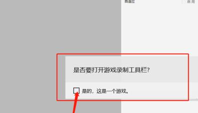 win10xbox录屏快捷键