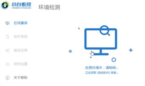 台式电脑系统崩溃