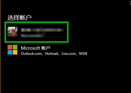xbox控制台小帮手无法登陆 0x404解决方法