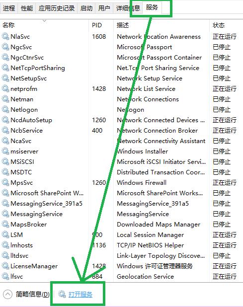 xbox控制台小帮手无法登陆 0x404解决方法