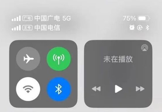 iOS16.4新增通话降噪，支持中国广电5G！但siri崩了！