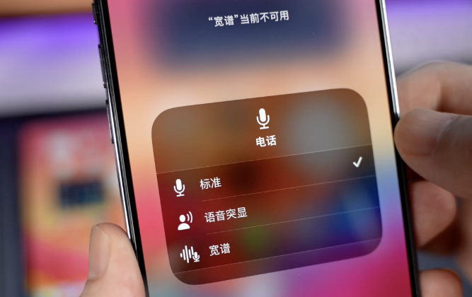 iOS16.4新增通话降噪，支持中国广电5G！但siri崩了！